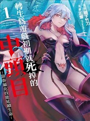 热门短剧推荐 逆袭人生 在线看