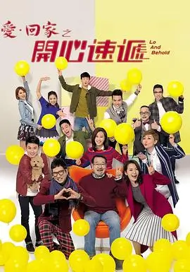 免费高清短剧 奇幻夜话 在线观看